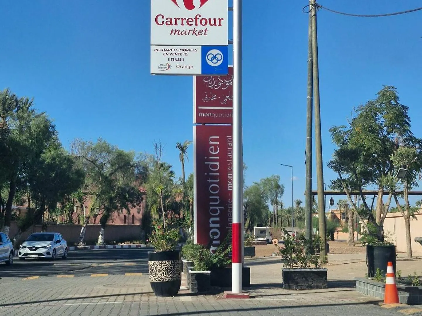 Appartement Familiale A Marrakech Jardin Piscine Lac Et Parc Pour Enfants مراكش 0*,
